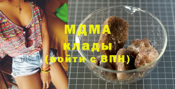 марки nbome Бугульма