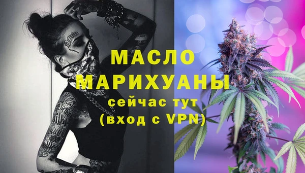 mdma Верхний Тагил