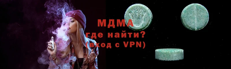 MDMA VHQ  ссылка на мегу сайт  Мегион 